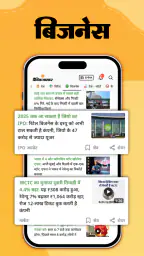Hindi News by Dainik Bhaskar 7