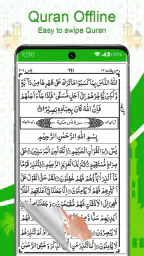 Holy Quran Offline Reading 3