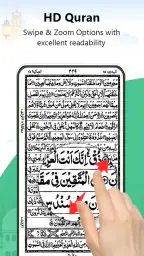 Al Quran Kareem قرأن كريم 2