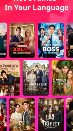 HotDrama - Dramas & Reels 8