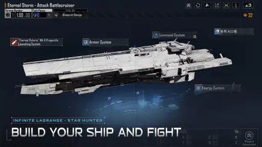 Star Hunter-Infinite Lagrange 5