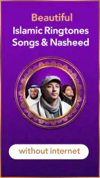 Islamic Ringtones 2025 6