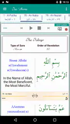 Juz Amma (Suras of Quran) 2