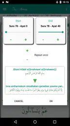 Juz Amma (Suras of Quran) 4