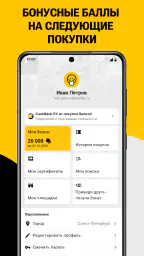 Kassir.ru: афиша и билеты 5