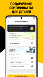 Kassir.ru: афиша и билеты 7