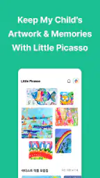 LittlePicasso Kids art storage 1