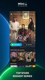 MBC Shahid 1