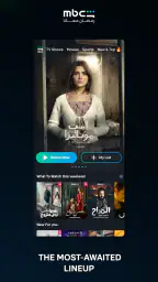 MBC Shahid 3