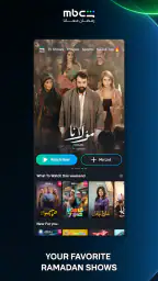 MBC Shahid 5