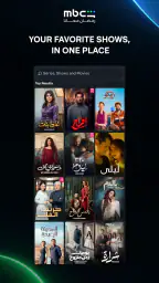 MBC Shahid 6