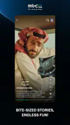 MBC Shahid 7