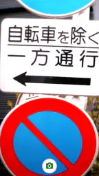 Microsoft Translator 4
