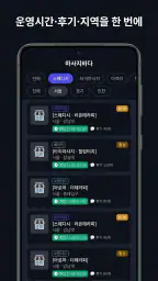 Msgbada - Korea Massage Finder 3
