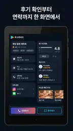 Msgbada - Korea Massage Finder 7