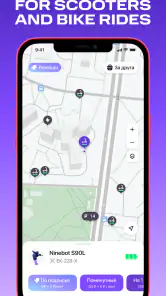MTS Urent screenshot