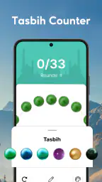 Muslim Prayer - Holy Quran 5