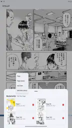 MViewer+ PDF, Comic Reader 8