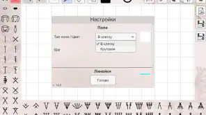 My crochet designer screenshot