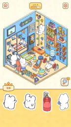 My Sticker Room - Decor Game 3
