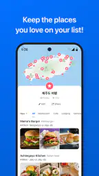 NAVER Maps, Navigation 7