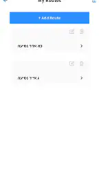 Nesiya Tova - נסיעה טובה 6