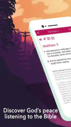 NewKing James Version Bible 4