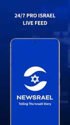 Newsrael - Israel News 1