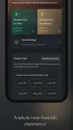 Nusuk | نسك 3