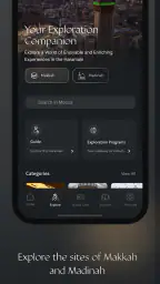 Nusuk | نسك 5