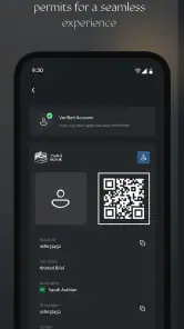 Nusuk | نسك screenshot