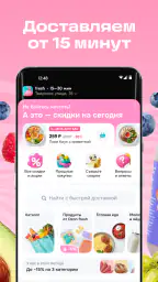 Ozon fresh 2