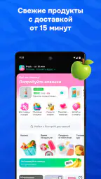 OZON: товары, одежда, билеты 7