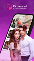 Pinknovel: Read Novels & Books 1