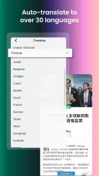 PressReader: News & Magazines 7