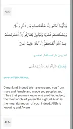 Quran for Android 7