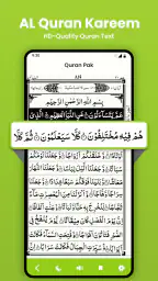 Al Quran: Holy Quran offline 1