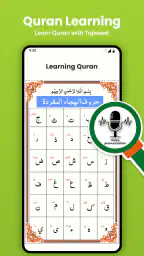 Al Quran: Holy Quran offline 3
