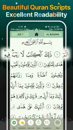 Quran Majeed – القران الكريم 1