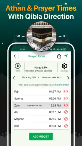 Quran Majeed – القران الكريم screenshot