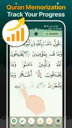 Quran Majeed – القران الكريم 4