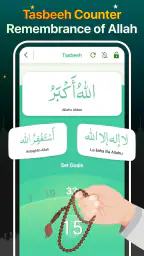 Quran Majeed – القران الكريم 6