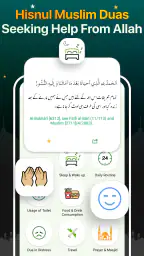 Quran Majeed – القران الكريم 7