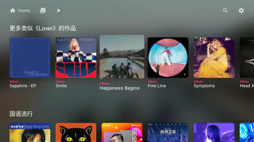 Radon Tunes for Apple Music 1