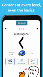 renshuu - Japanese learning 1