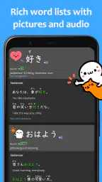 renshuu - Japanese learning 2