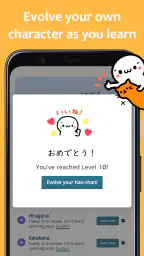 renshuu - Japanese learning 3