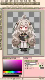 Resprite: pixel art studio 3
