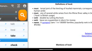 RhymeZone Rhyming Dictionary screenshot