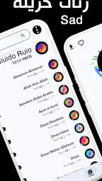 Sad ringtones phone 2024 2